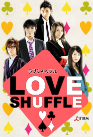 Love Shuffle en Streaming VF GRATUIT Complet HD 2009 en Français