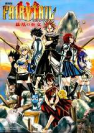 Fairy Tail – Le Film – La Prêtresse du Phénix