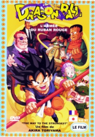 Dragon Ball: L’armée du ruban rouge