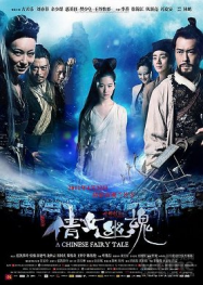 A Chinese Ghost Story Streaming VF Français Complet Gratuit