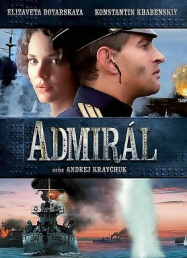 Admiral 2015
