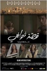 Beirut Intersections Streaming VF Français Complet Gratuit