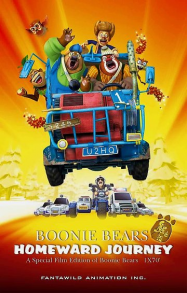 Boonie Bears: Homeward Journey Streaming VF Français Complet Gratuit
