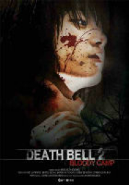 Death Bell 2 : Bloody Camp