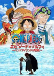 Episode de Luffy: Adventure sur l'île de la main