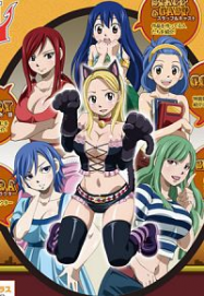 fairy tail OAV 01