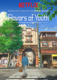 Flavors of Youth Streaming VF Français Complet Gratuit