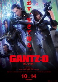 Gantz: O Streaming VF Français Complet Gratuit