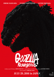 Godzilla: Resurgence Streaming VF Français Complet Gratuit