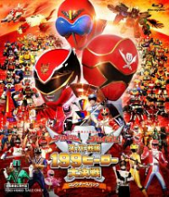 Gôkaiger et Goseiger Super Sentai 199 Héros Streaming VF Français Complet Gratuit