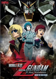 Mobile Suit Zeta Gundam: A New Translation – Heirs to the Stars -