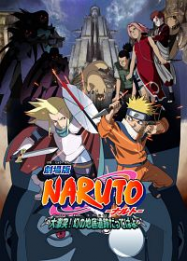 Naruto Le Film: La Légende de la pierre de Guélel