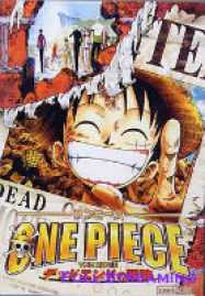 One Piece - Film 4 : Dead End Adventure Streaming VF Français Complet Gratuit