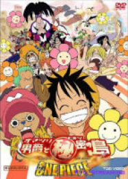One Piece - Film 6 : Baron Omatsuri et l'île secrète