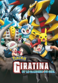 Pokémon Film 11 – Giratina et le gardien du ciel Streaming VF Français Complet Gratuit