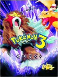Pokémon Le Film 03 – Le Sort Des Zarbi Streaming VF Français Complet Gratuit