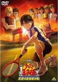 Prince Of Tennis – Film 2