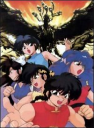 Ranma 1/2 Film 3 L’oiseau légendaire