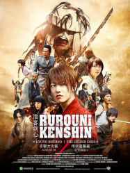 Rurouni Kenshin: Kyoto Inferno