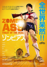 Zombie Ass : The toilet of the Dead