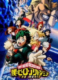 My Hero Academia: Two Heroes Streaming VF Français Complet Gratuit