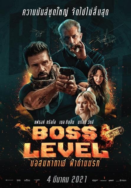 Boss Level Streaming VF Français Complet Gratuit