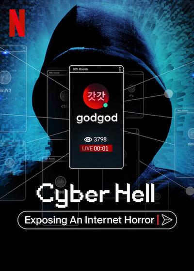 Cyber Hell : Le réseau de l'horreur Streaming VF Français Complet Gratuit