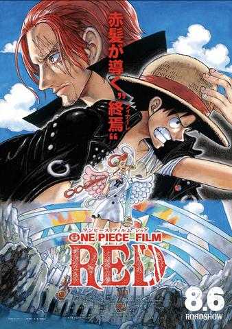 One Piece  - Red
