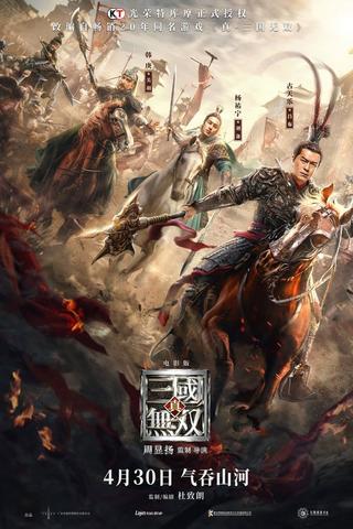 Dynasty Warriors Streaming VF Français Complet Gratuit
