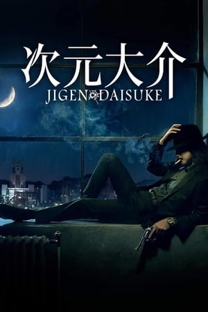 Jigen Daisuke Streaming VF Français Complet Gratuit