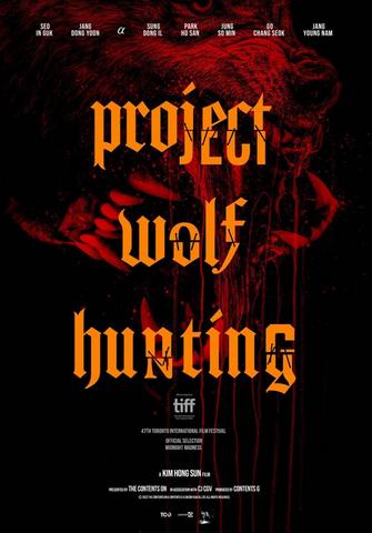 Project Wolf Hunting Streaming VF Français Complet Gratuit